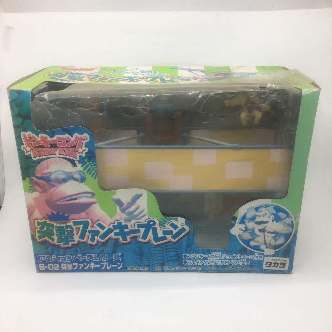 Amazon.co.jp: ドンキーコング 突撃ファンキープレーン : ホーム＆キッチン